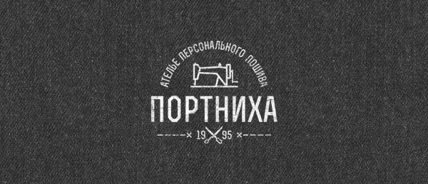 Логотип ателье