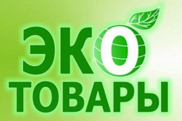 Экологические товары