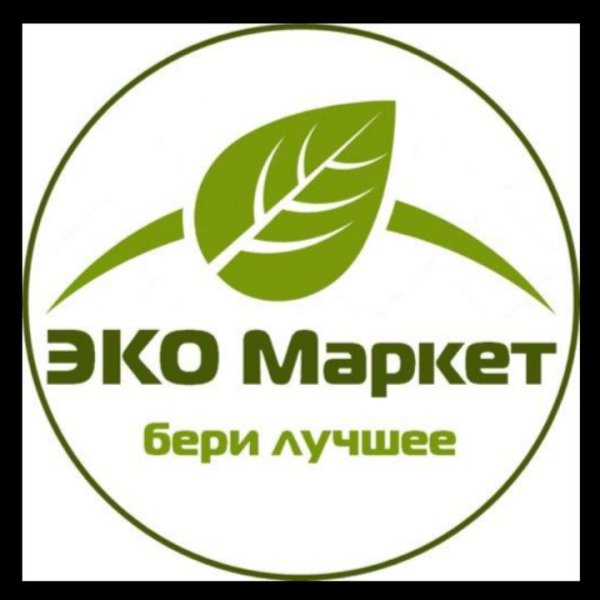 Логотип эко продукции