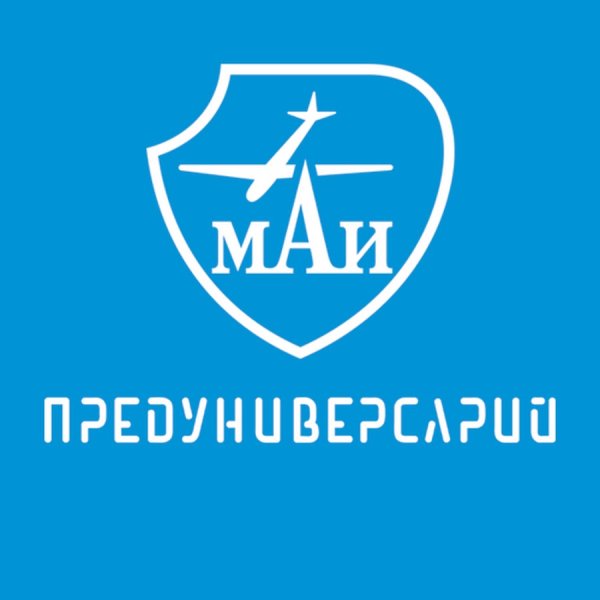 Институт МАИ логотип