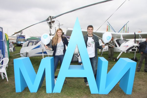 Московский авиационный институт лого