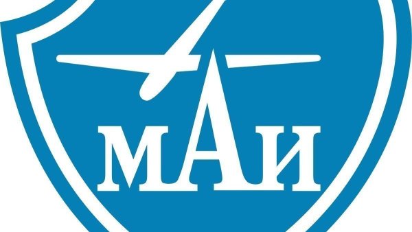 МАИ институт Москва официальный сайт