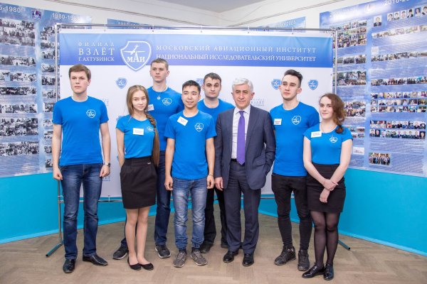 МАИ институт Москва