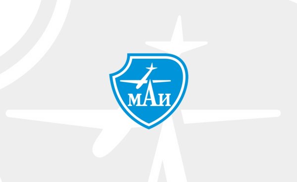Московский авиационный институт логотип PNG