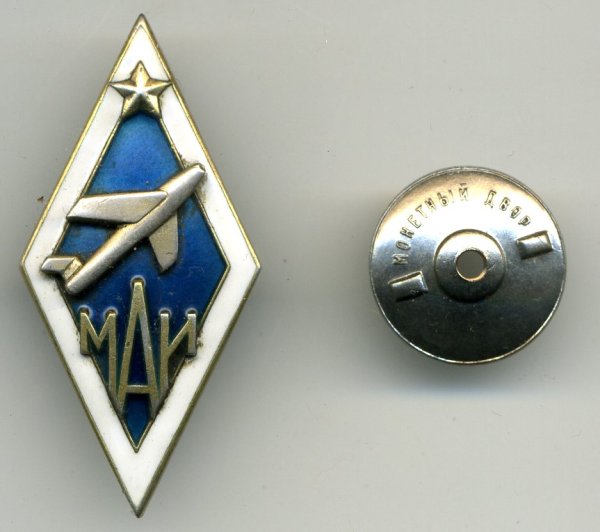 Институт МАИ логотип