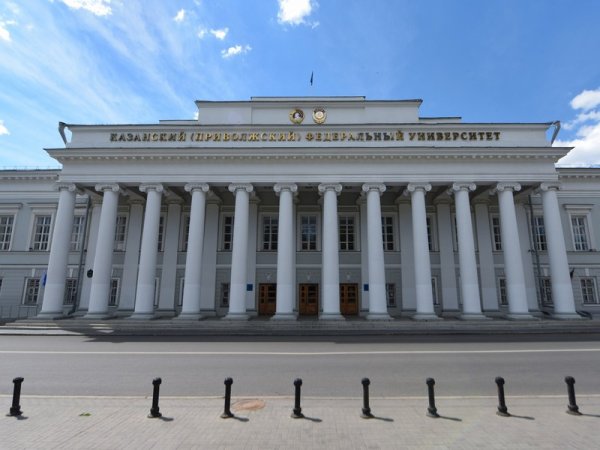 Главное здание КФУ Казань