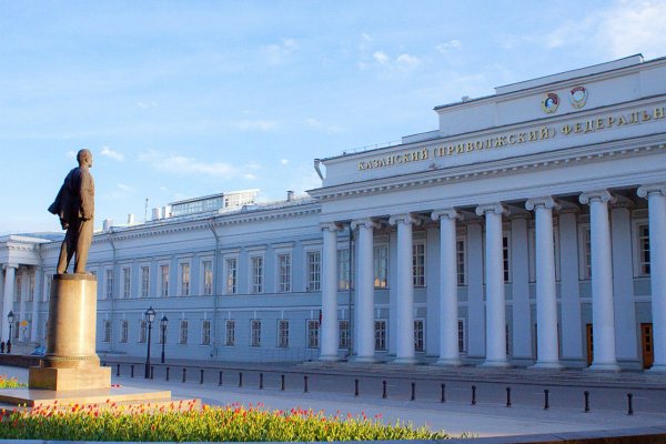 Казанский федеральный университет КФУ