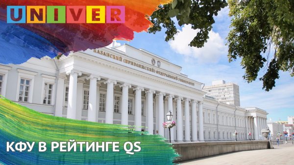 КФУ нефтегазовое дело