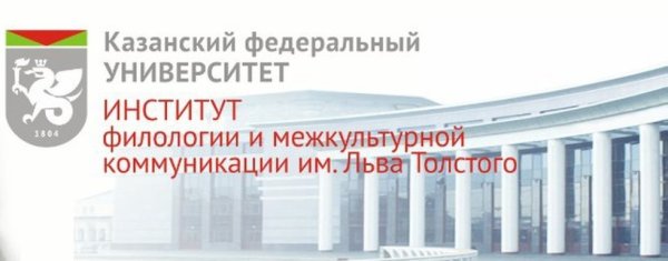 ИФМК КФУ логотип