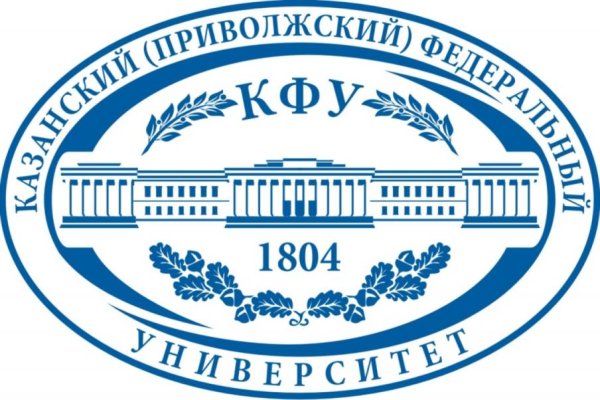 Казанский федеральный университет герб