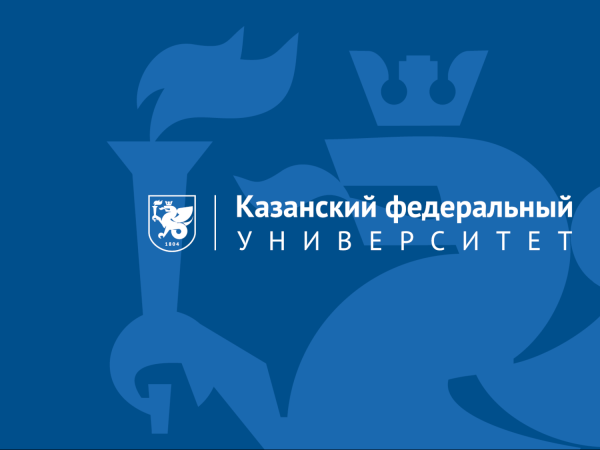 КФУ эмблема