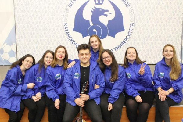 КФУ Елабуга символика