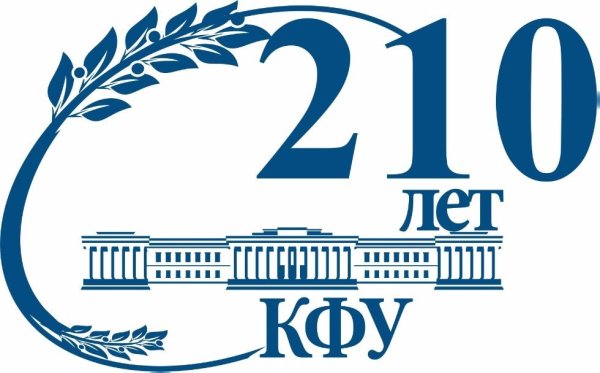 Логотип университета КФУ