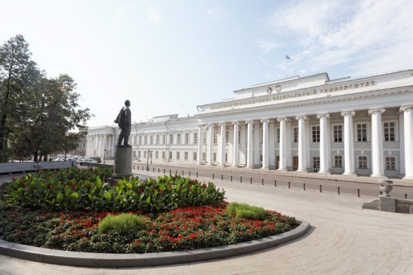 КФУ Приволжский федеральный университет Казань
