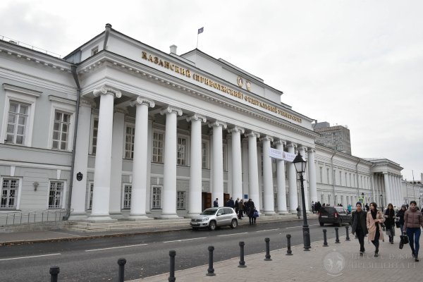 Императорский Казанский университет сейчас