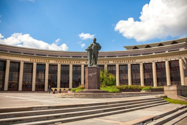 КФУ институт филологии и межкультурной