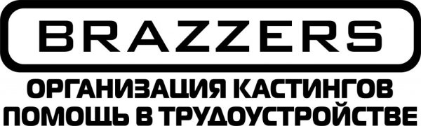Наклейка браззерс на авто