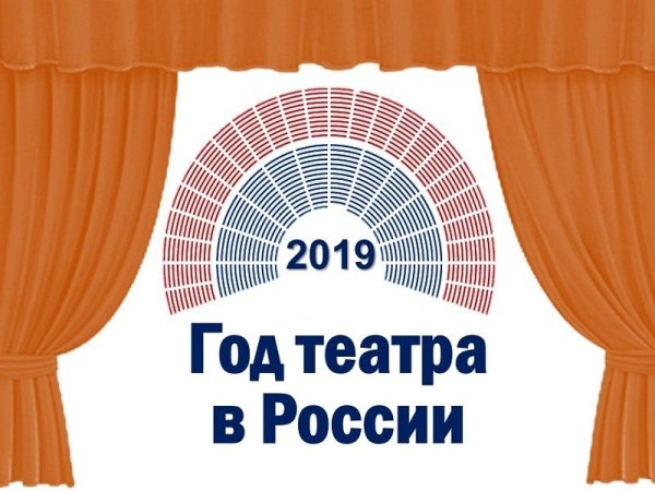 Эмблема страны театра