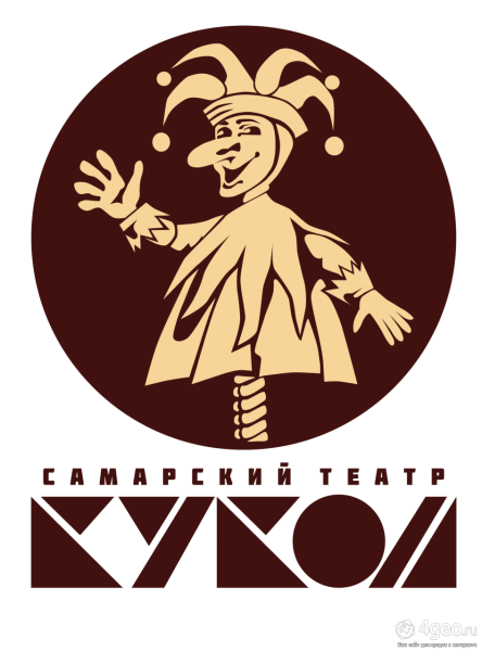 Театральные атрибуты