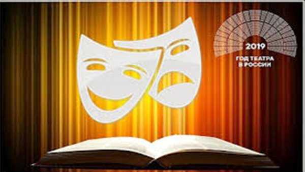 Американские театры лого