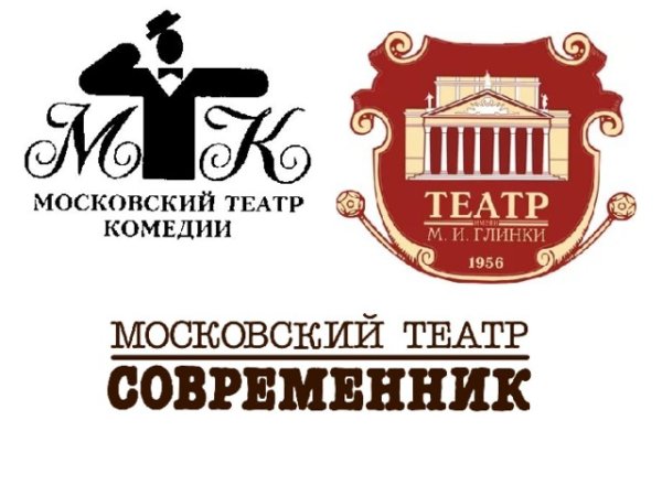 Символ театра