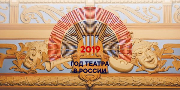 Логотип театра