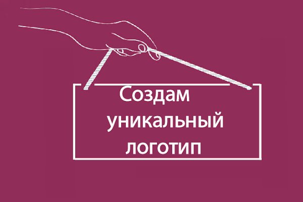 Создатель логотипов