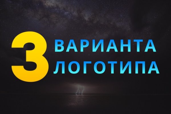 Разработка эмблемы