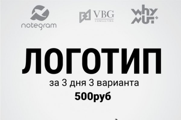 Логотип типографии