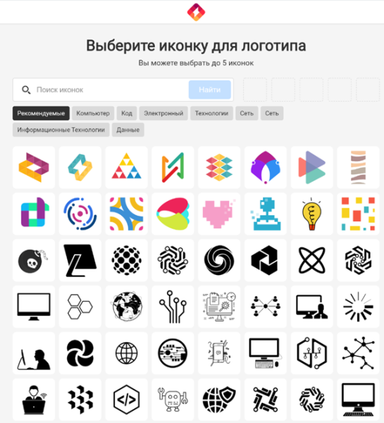 Турбологин создание эмблемы