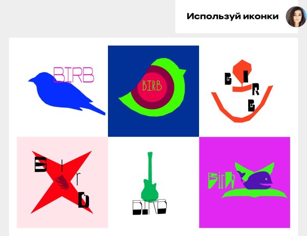 Создать свой логотип