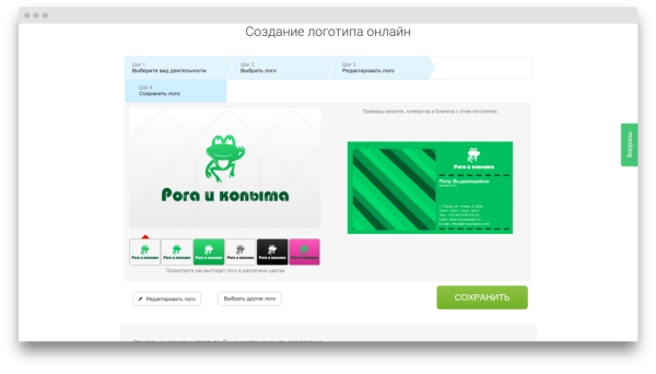 Логотип транспортной компании