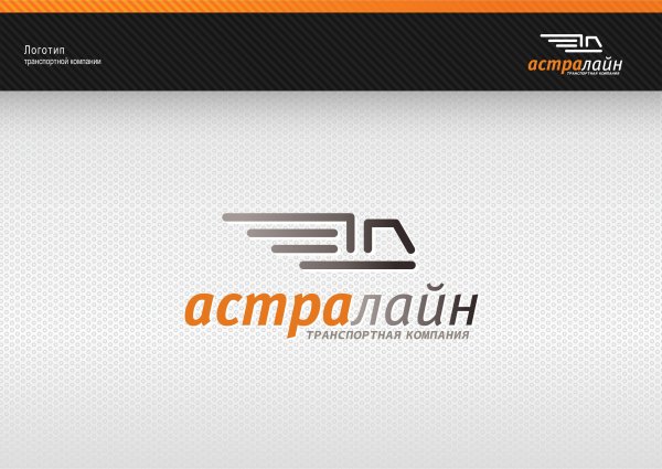 Логотипы нейросеть Лебедев