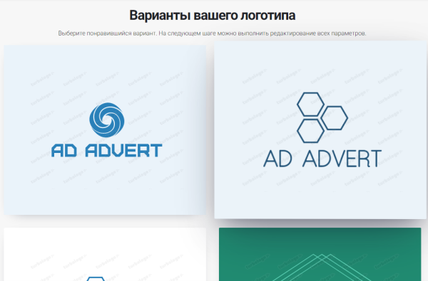 Логотип флориста