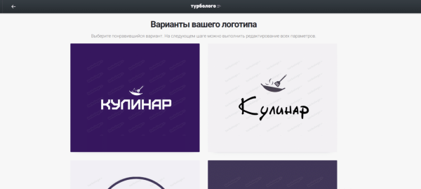 Создать логотип компании