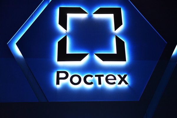 ГК Ростех логотип