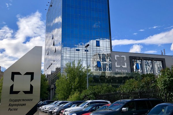 Ул Усачева 24 Ростех