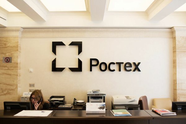 Анна Орленко Ростех