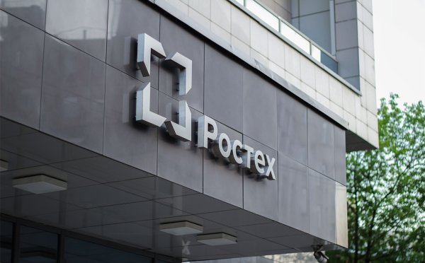 Ростех фото