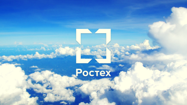 Ростех лого