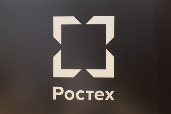 Ростехнологии логотип