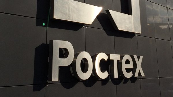 Ростех здание