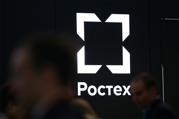 ГК Ростех логотип