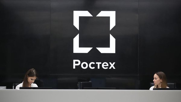 ГК Ростех логотип