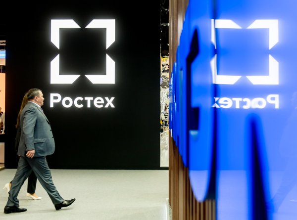 Государственная Корпорация Ростех