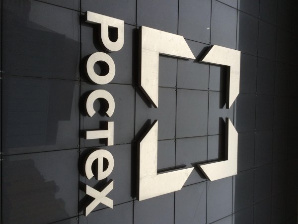 Ростех здание