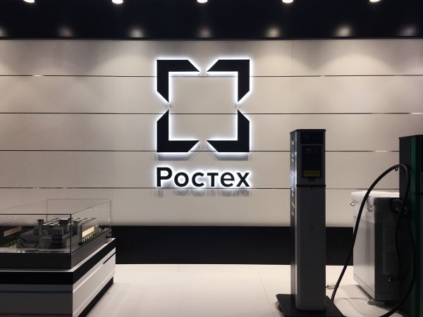 Ростех выставочный стенд