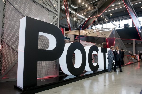 Иннопром 2019 Ростех