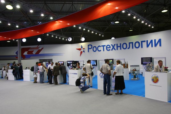 Ростехнологии логотип старый