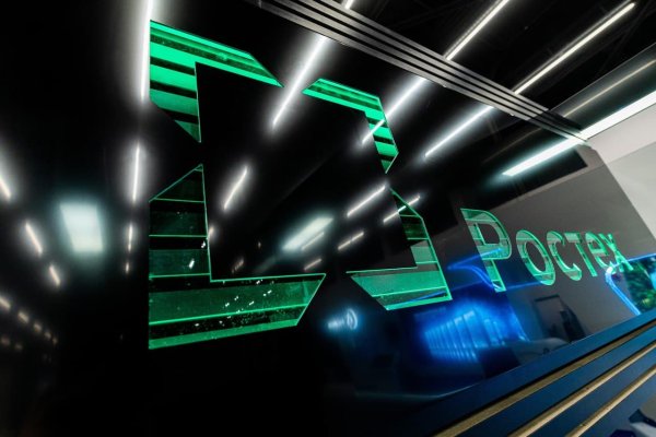 НЦИ национальный центр информатизации логотип Векторная Графика